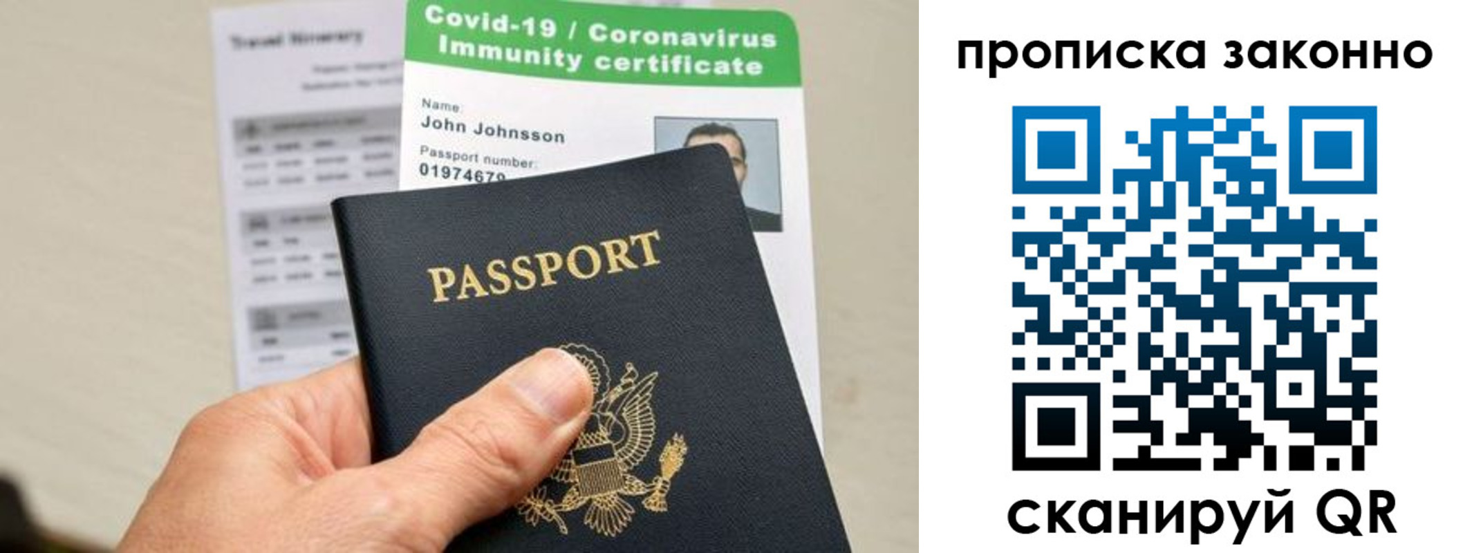 регистрация для дет. сада в Борзе