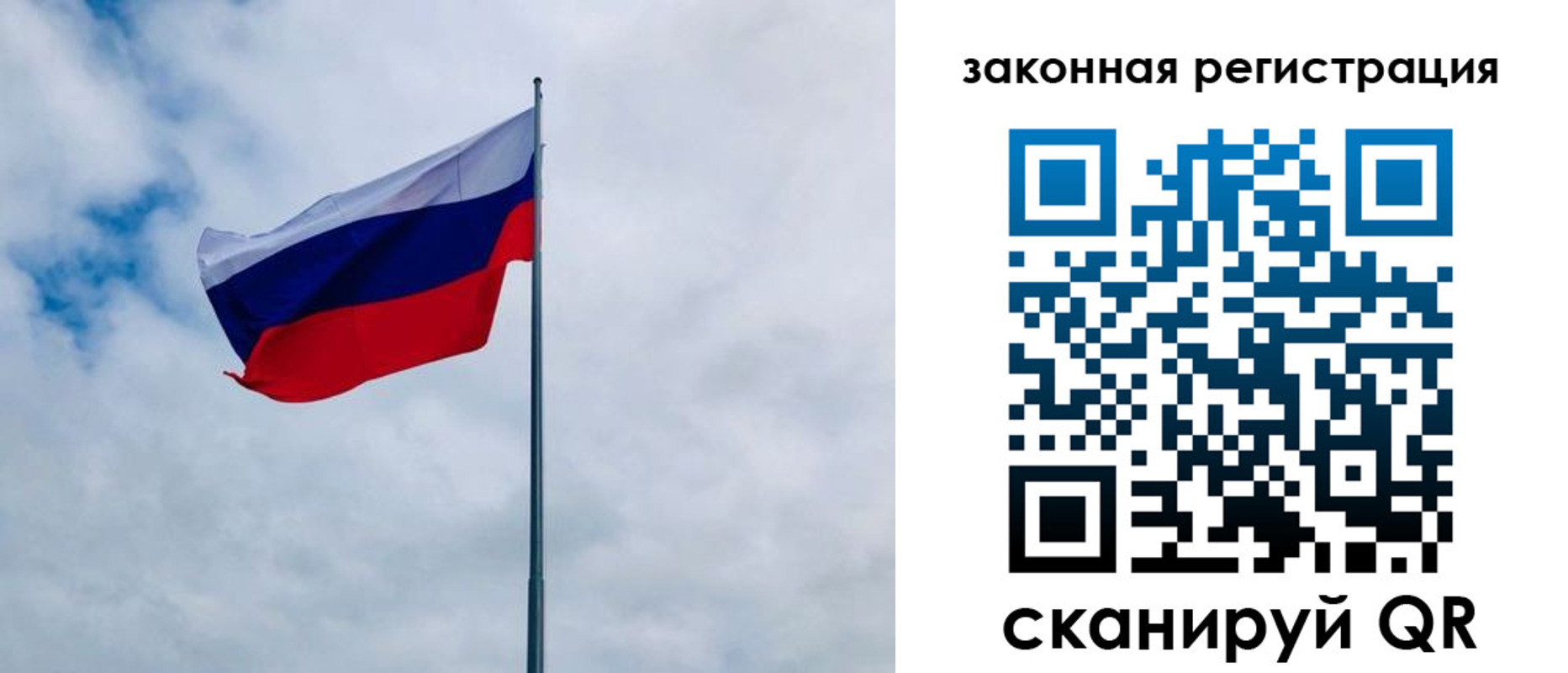 временная регистрация купить в Борзе