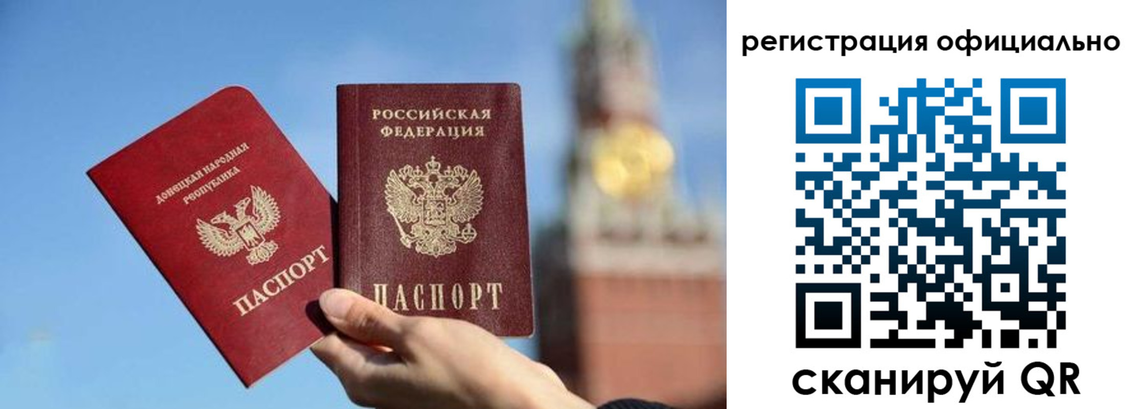 регистрация в Борзе