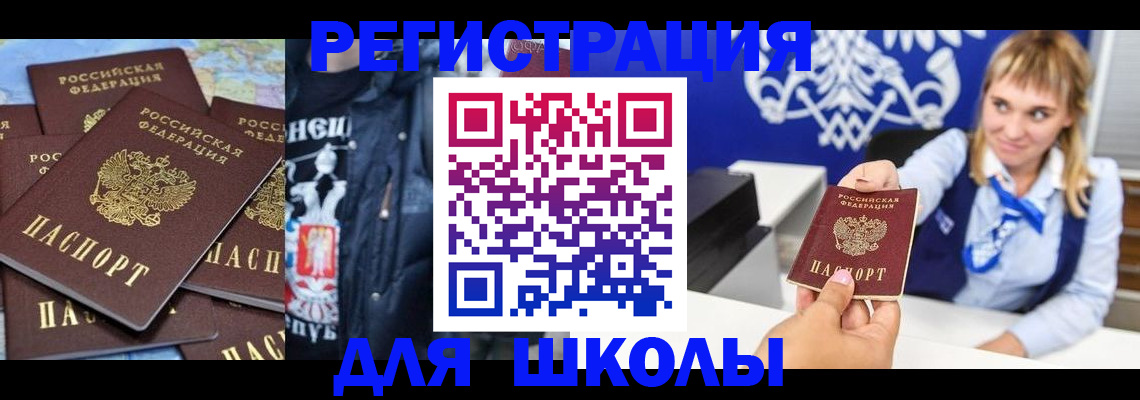 пропишу в квартире в Борзе