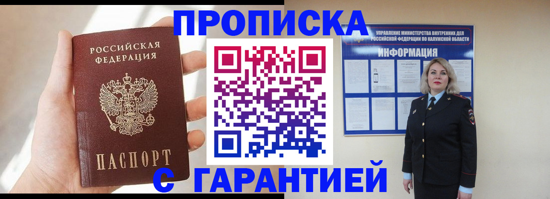 временная регистрация госуслуги в Борзе